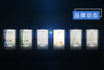 专利多如繁星，哈哈体育集团创新“智”造